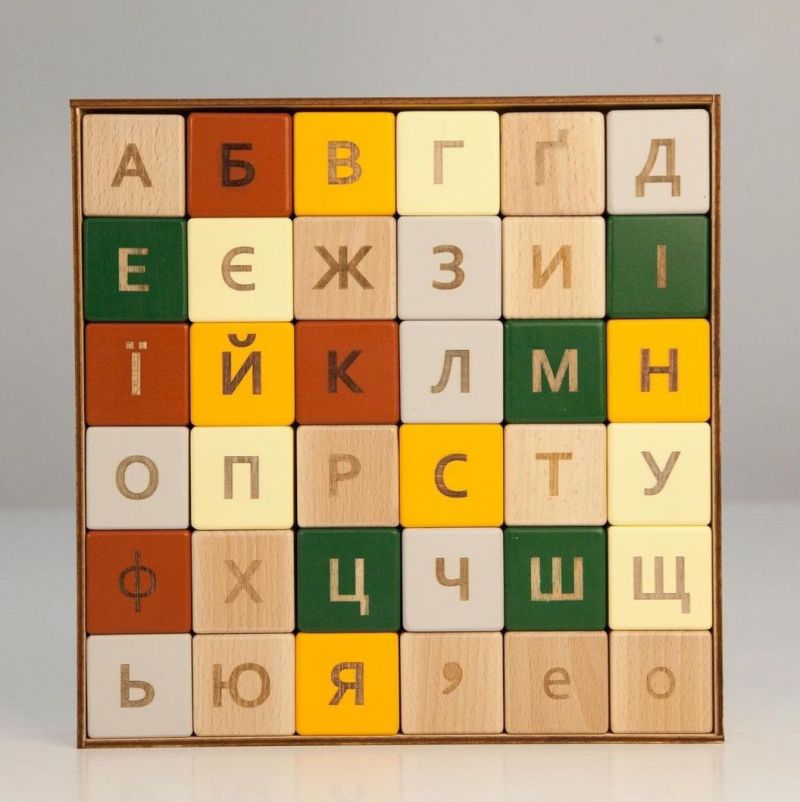 Купити Ukrainian alphabet from wooden cubes від MAIIMO