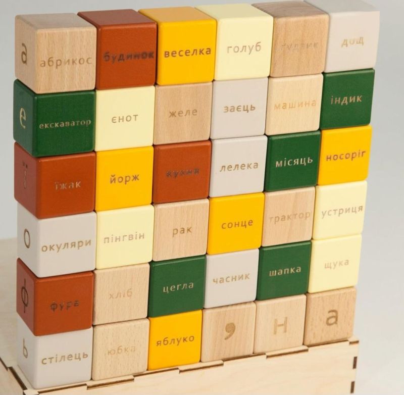 Купити Ukrainian alphabet from wooden cubes від MAIIMO