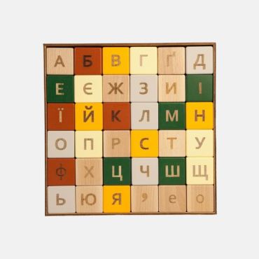 Абетка українська з дерев'яних кубиків