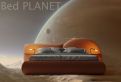 Купити Ліжко Planet від MAIIMO