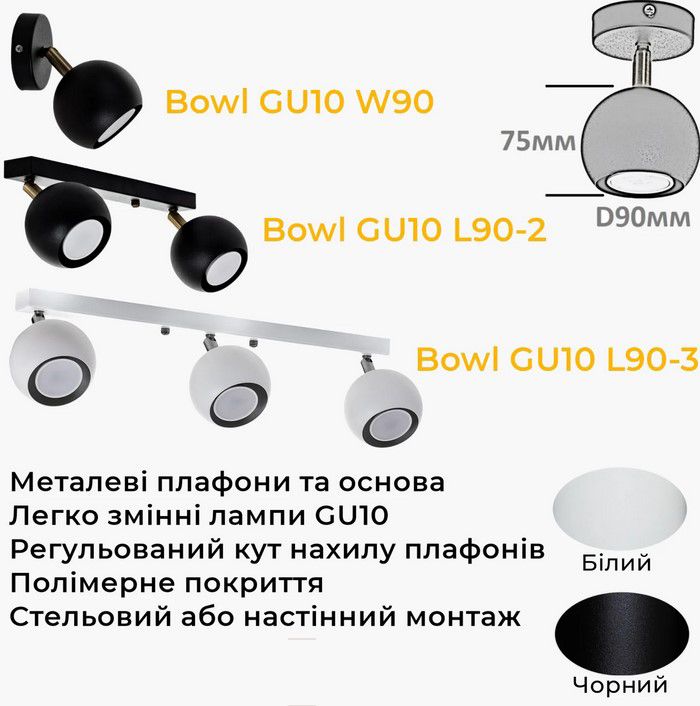 Купити Бра (світильник настінний) Bowl GU10 W90 від MAIIMO