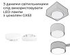 Купити Chandelier (pendant lamp) Dots GX53 СL5-1100 від MAIIMO