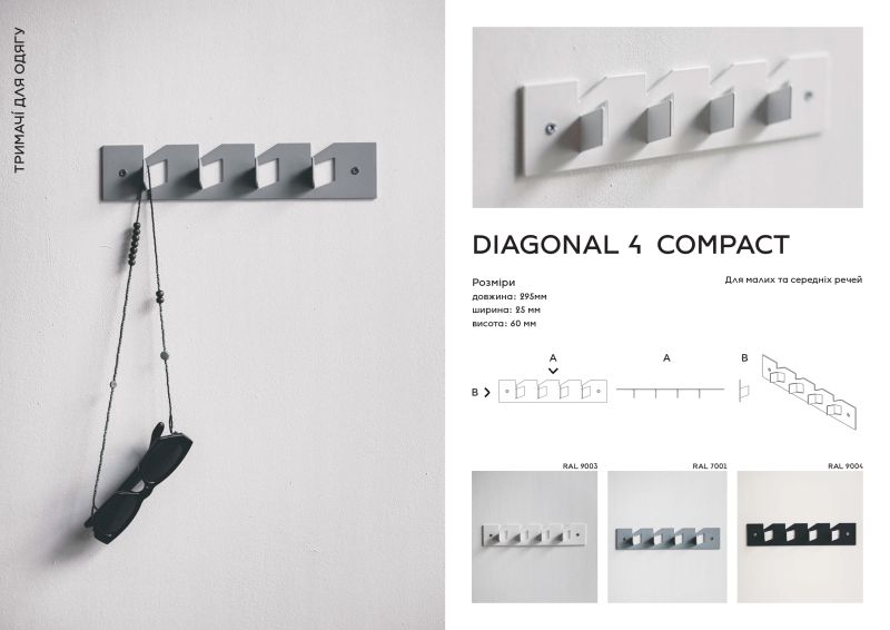 Купити Тримач для одягу DIAGONAL 4 COMPACT від MAIIMO