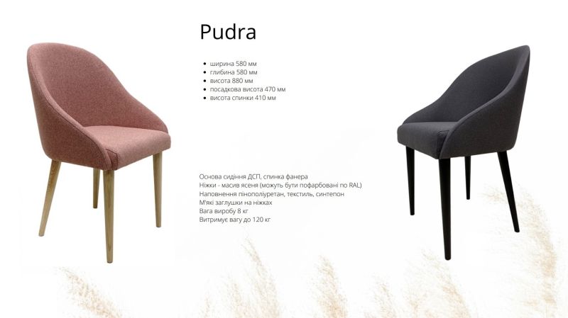 Купити Крісло PUDRA від MAIIMO