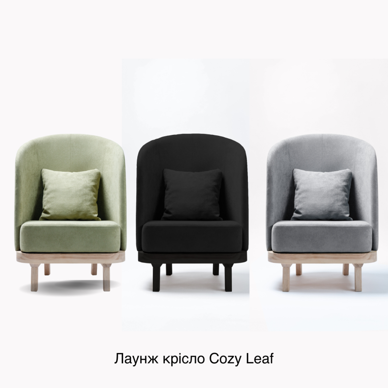 Купити Лаунж кресло COZY LEAF від MAIIMO