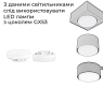 Купити Люстра (світильник стельовий) Dots GX53 L3-660 від MAIIMO