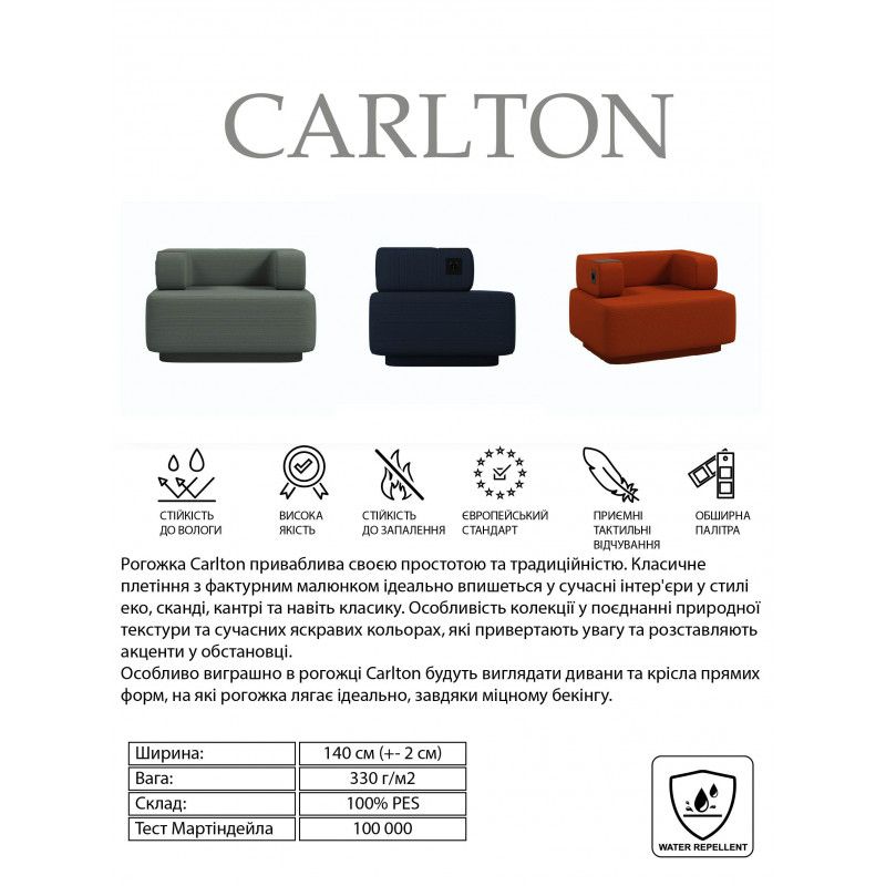 Купити Крісло SMART COMFORT від MAIIMO