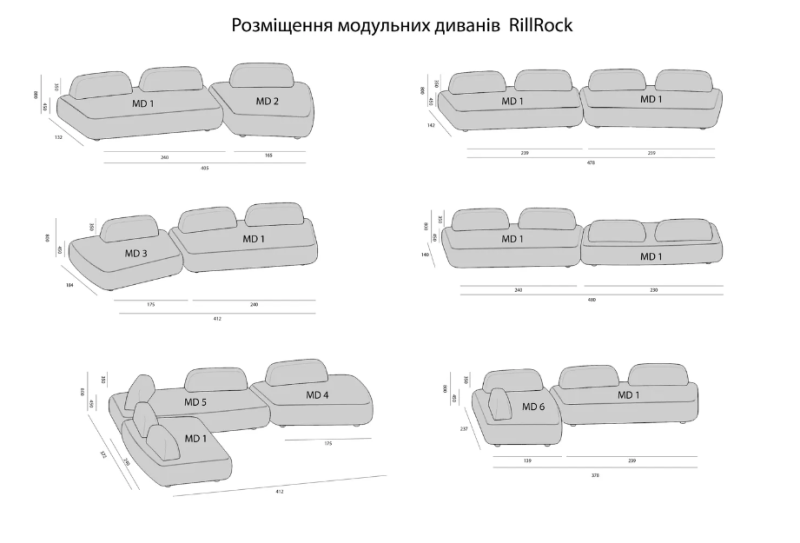 Купити Модульний диван RILLROCK від MAIIMO