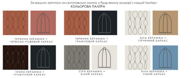 Купити Pendant lamp TECHIYA від MAIIMO