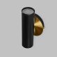 Купити Настенный двойной светильник Brass від MAIIMO