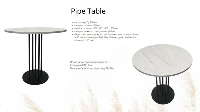 Купити Обідній стіл PIPE Table від MAIIMO