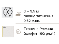 Купити Садова парасоля Infina КОЛО 1 стійка, 1 шапка, з основою, обтяжувачем від MAIIMO