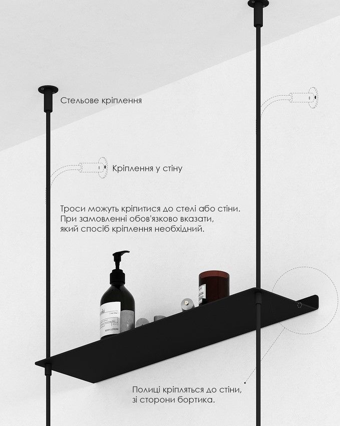 Купити Підвісна полиця LINEAR від MAIIMO