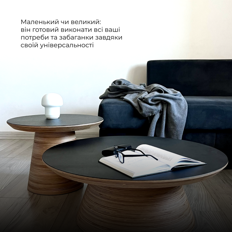 Купити Комплект столов CHAMPIGNON від MAIIMO
