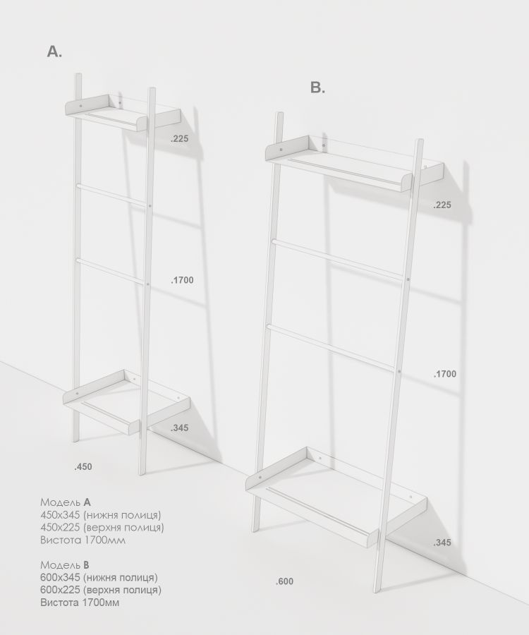 Купити Пристінна драбинка  STRAIGHT CORNER від MAIIMO