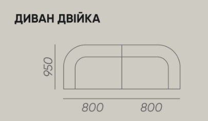 Купити Диван The TEMPER від MAIIMO