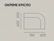 Купити Крісло The TEMPER від MAIIMO