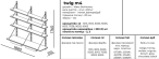 Купити Shelving Twig M4 від MAIIMO