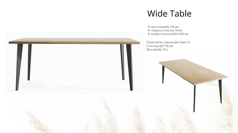 Купити Стіл WIDE TABLE від MAIIMO