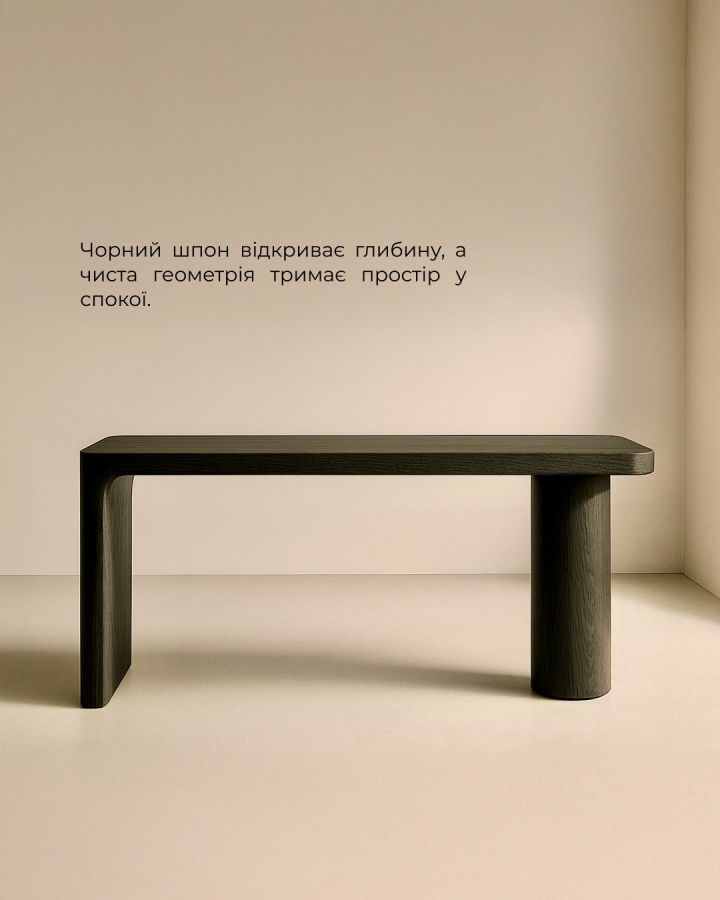 Купити Письмовий стіл Shin Table чорний від MAIIMO