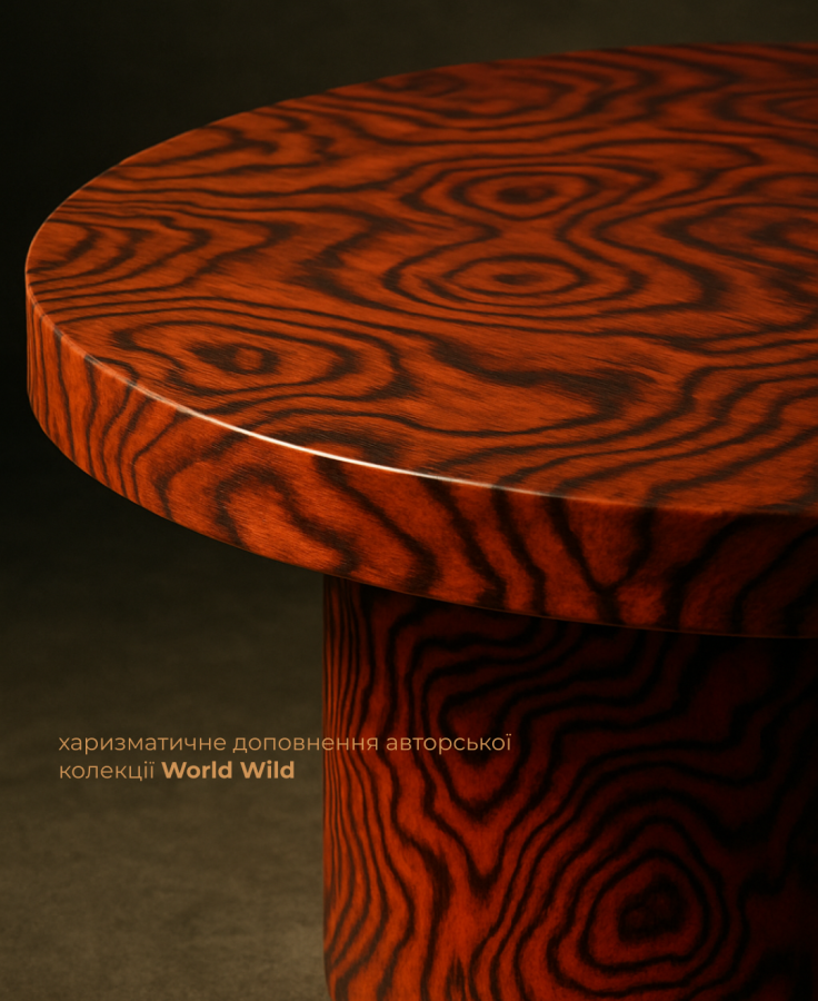 Купити Столик журнальный SAVANNA ASH від MAIIMO