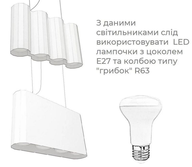 Купити Світильник підвісний (люстра) Lumia Combo BA4 P75-200 від MAIIMO