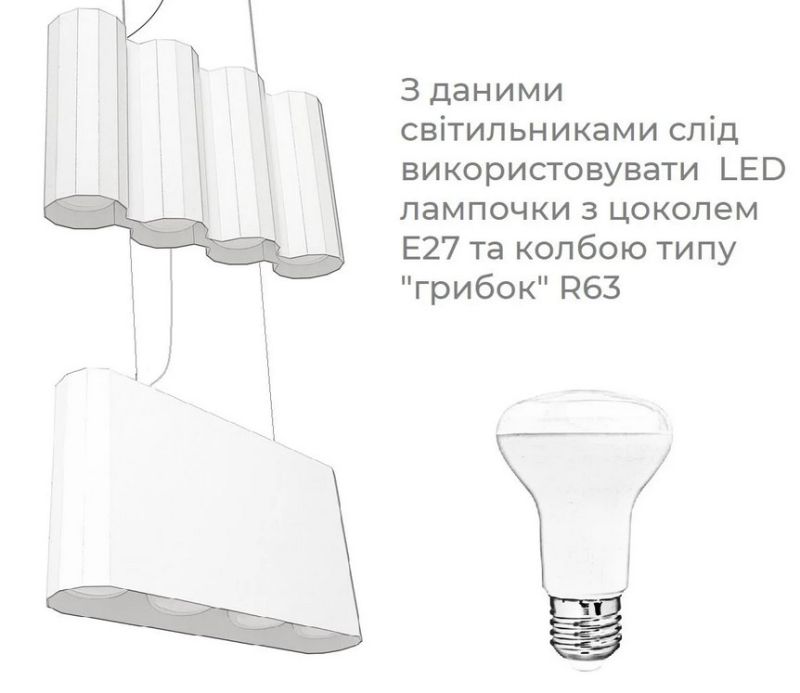 Купити Hanging lamp (chandelier) Lumia Combo GA4 P75-200 від MAIIMO