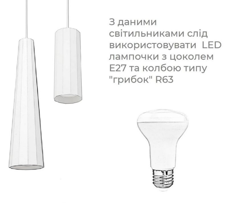 Купити Світильник підвісний (люстра) Lumia Con P100-430 від MAIIMO