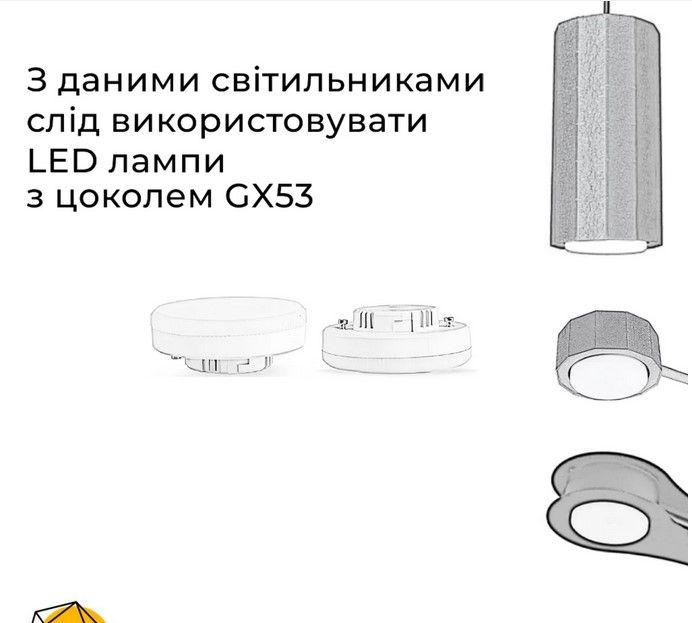 Купити Світильник підвісний Lumia GX53 P100-200 від MAIIMO