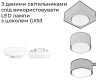 Купити Світильник точковий Dots Q GX53 SP40 від MAIIMO