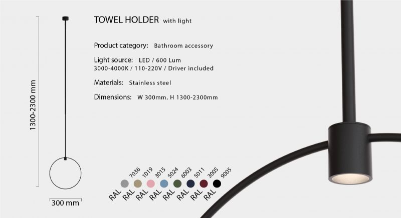 Купити Тримач для рушників Towel holder Light від MAIIMO
