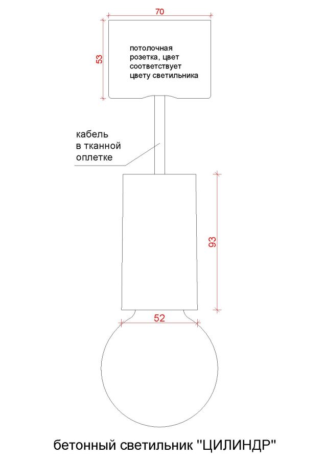 Купити Concrete lamp CYLINDER від MAIIMO