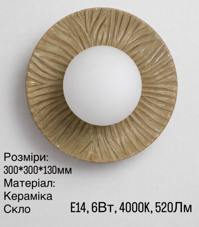 Купити Wall lamp MOX Pleat від MAIIMO