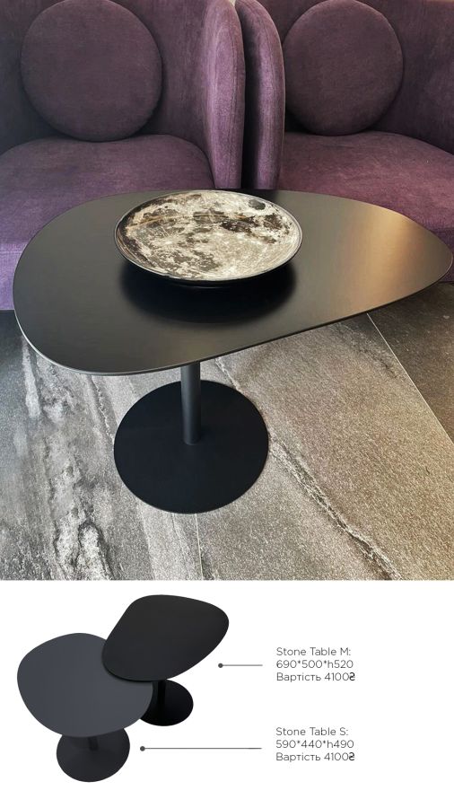 Купити Журнальний столик STONE Table M від MAIIMO